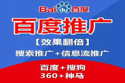 案例解读：网络推广竞价助力企业抢占市场先机